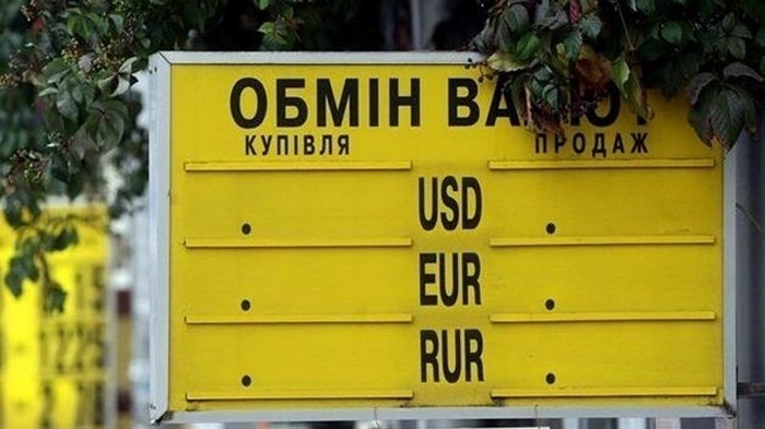 Доллар в обменниках упал ниже 25 гривен