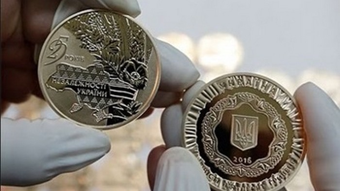 Стала известна самая дорогая украинская памятная монета
