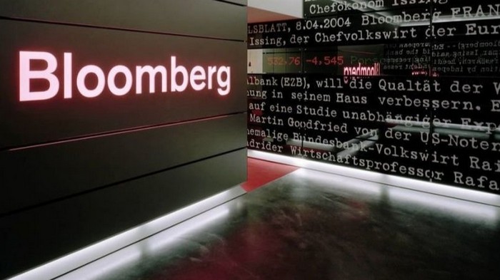 Минфин и НБУ будут использовать платформу Bloomberg для размещения ОВГЗ