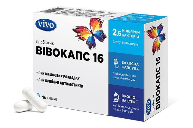 ВИВОКАПС 16