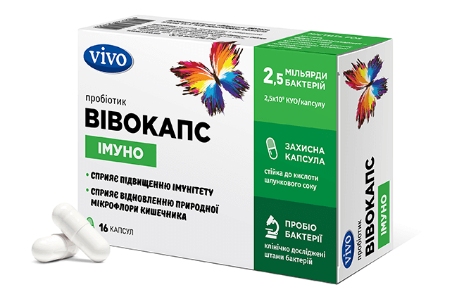 ВИВОКАПС иммуно