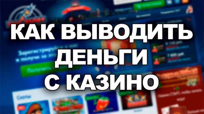 вулкан россия игровые автоматы