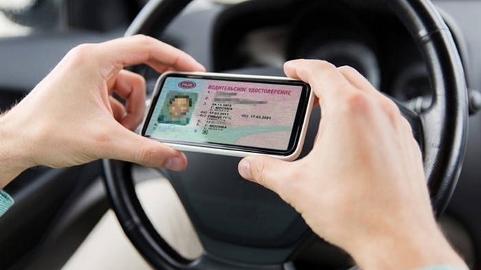 Как скачать водительские права в смартфон: инструкция