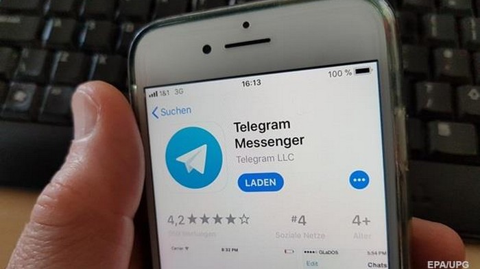 Суд в США отложил иск к Telegram и оставил запрет на запуск кибервалюты