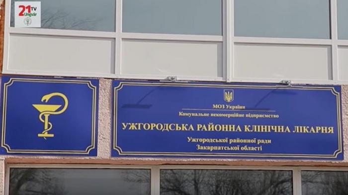 В Ужгороде закрыли больницу из-за COVID-19 (видео)