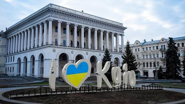 День Киева в этом году будут отмечать дистанционно