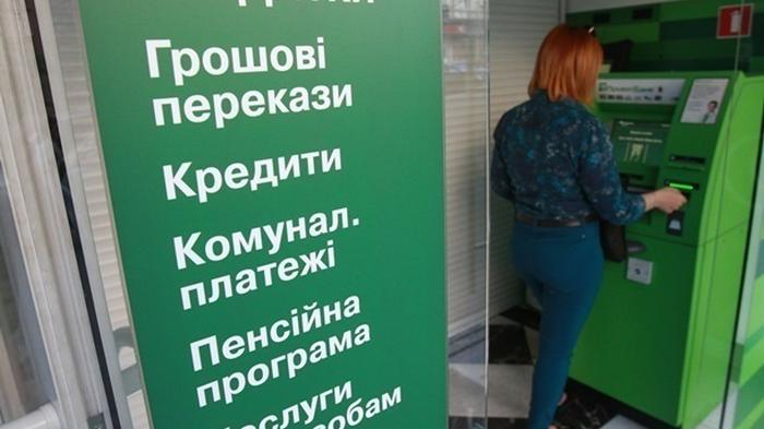 В Украине выдан первый кредит под 0%