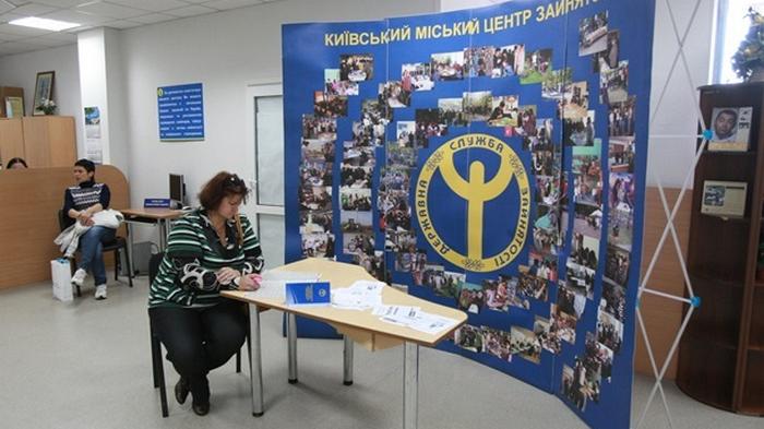 Центры занятости в Украине восстанавливают личный прием граждан
