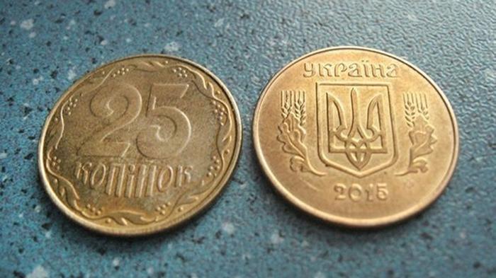 НБУ вывел из обращения монету 25 копеек и старые банкноты