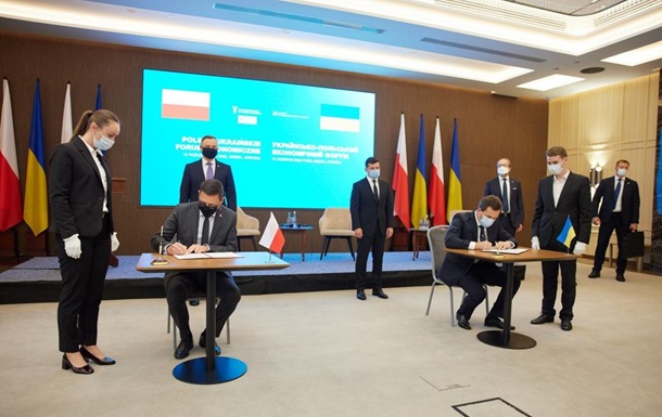 Украина и Польша подписали морской меморандум