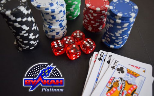 Вулкан онлайн