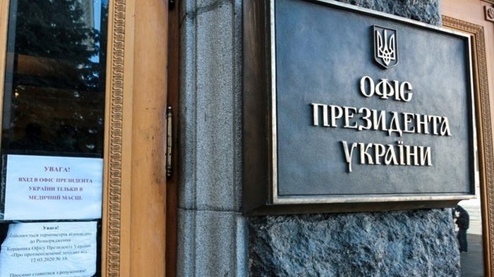 У Зеленского заговорили о переходе к президентской форме правления