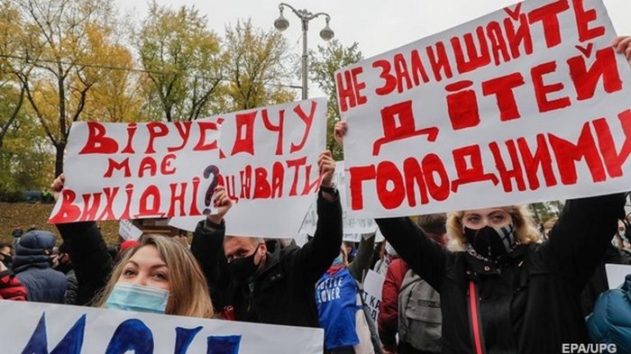 В МОЗ рассказали, что даст карантин выходного дня