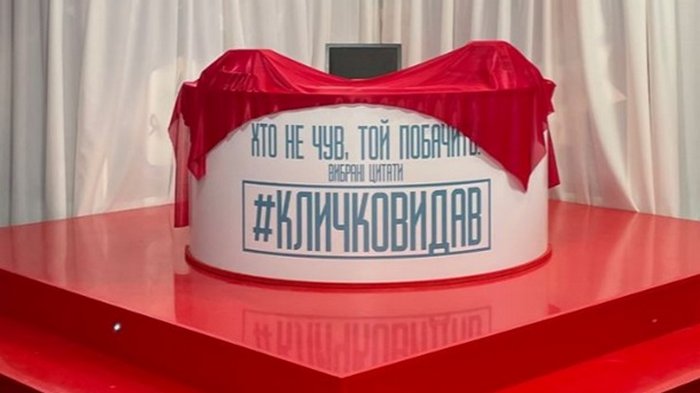 Кличко выпустил сборник собственных цитат (фото)