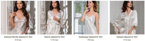 ночные сорочки в интернет-магазине Афродита