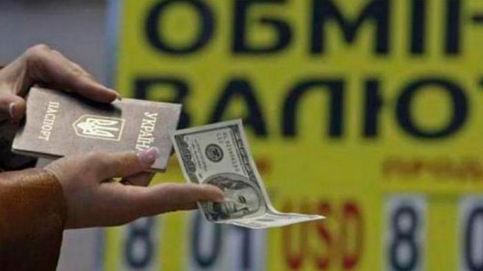 Обмін валют у Львові: стеження за курсом і допомога від фахівців