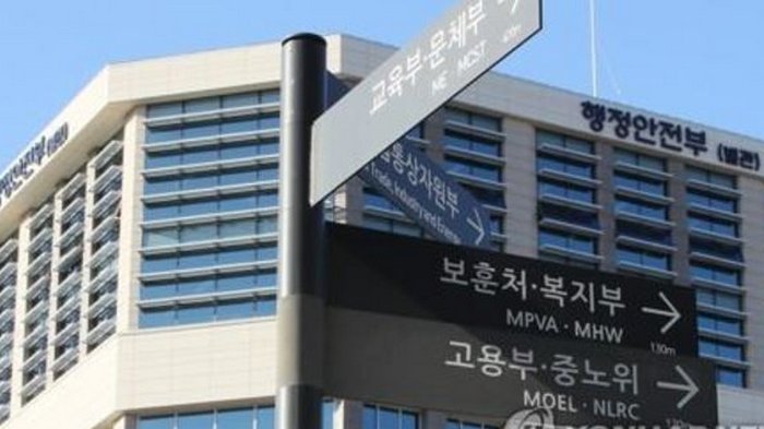 В Южной Корее вход в правительственные здания будет контролировать искусственный интеллект