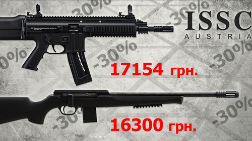 Тактическое и охотничье стрелковое оружие от ООО Тактические Системы