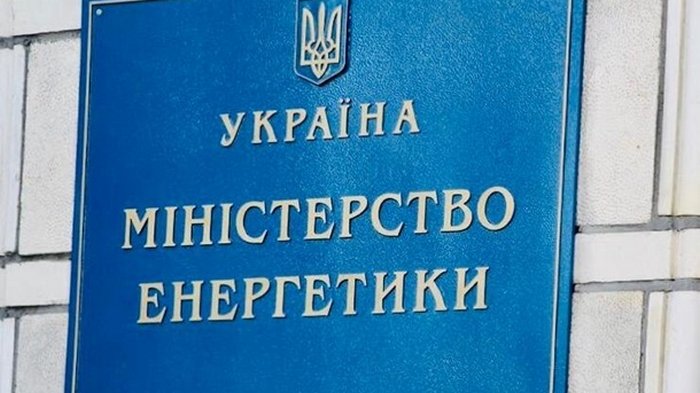 Минэнерго объяснило повышение цен на электричество