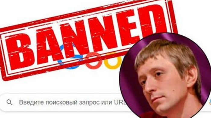Главред сайта mind.ua Евгений Шпитко хочет «забанить» конкурентов в Google
