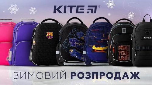 Где купить рюкзак в локдаун?