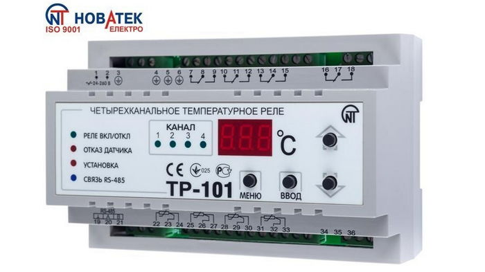 Что такое терморегулятор?