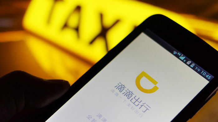 В Украину готовится зайти китайский сервис такси