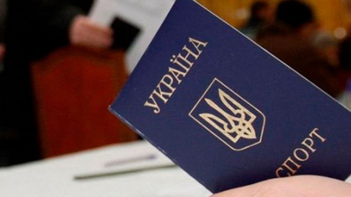 У более миллиона украинцев нет прописки