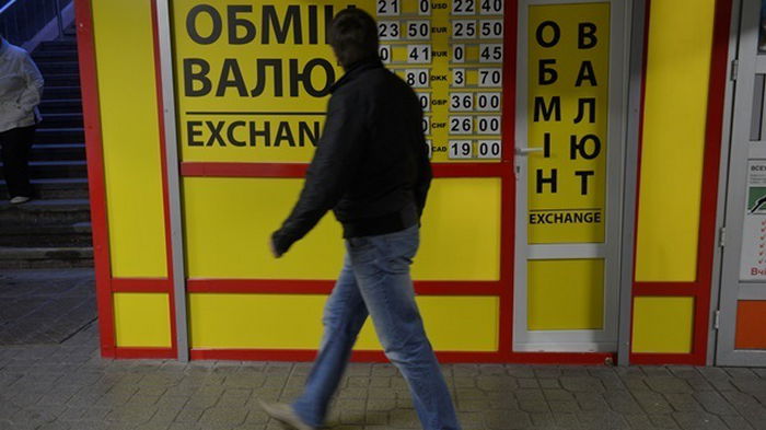 Украинцы продали банкам рекордные два миллиона долларов