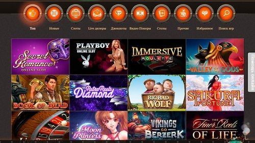 Джойказино