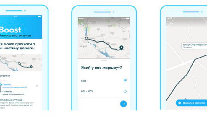 BlaBlaCar запустила новые функции на основе искусственного интеллекта