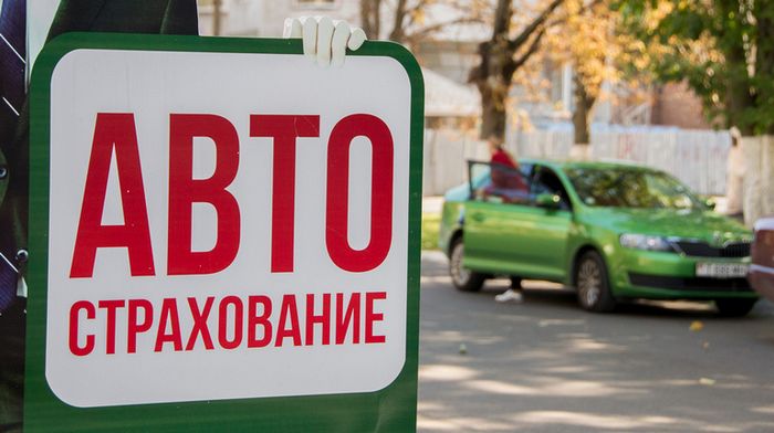 Особливості оформлення Зеленої карти