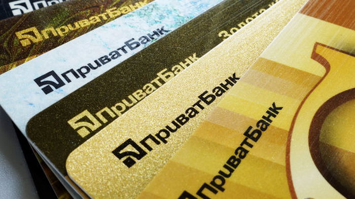 ПриватБанк упростил перевод денег на карточку