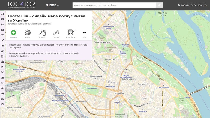 Locator.ua – уникальный агрегатор услуг