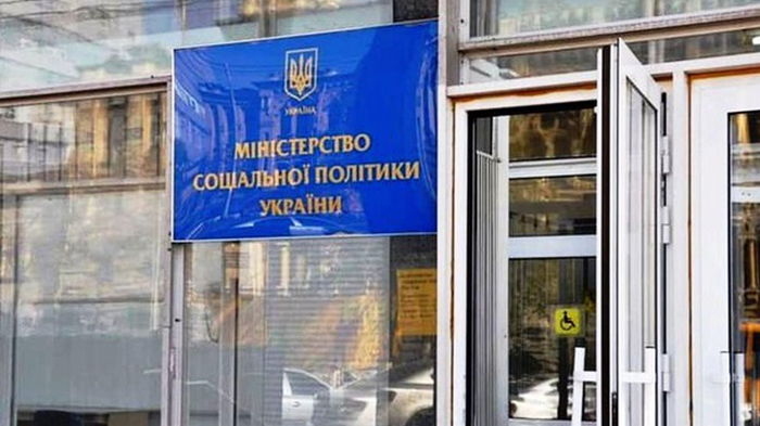 Минсоцполитики: субсидии дадут сразу за два месяца