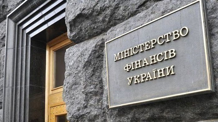 Украина привлекла почти 2 млрд от продажи ОВГЗ