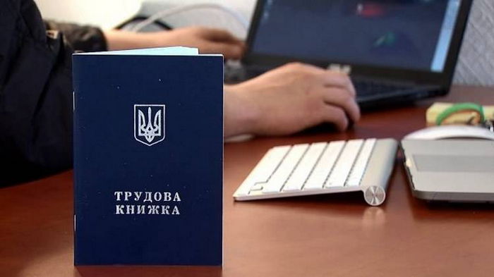 Четырем категориям граждан Украины назначат пенсии даже без трудовой книжки