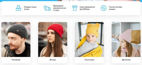 Світлина сайту talvi-ukraine.com
