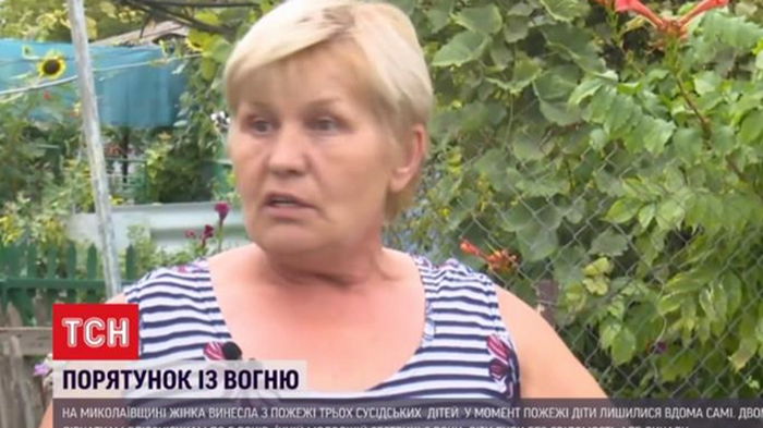 На Николаевщине женщина спасла из пожара трех детей (видео)