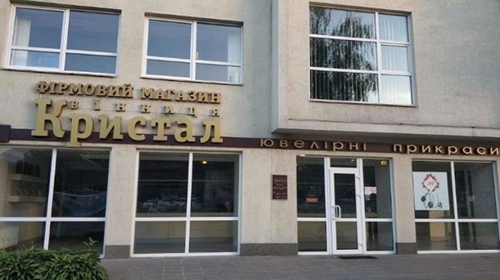 В Украине продают завод по переработке алмазов