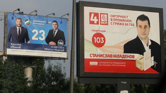 В Болгарии пройдут третьи за год выборы парламента