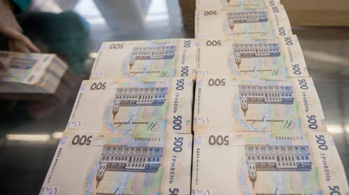 Бюджет перевыполнен за три квартала на 46 млрд