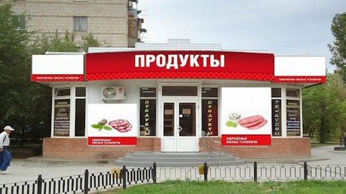 Особенности и преимущества брендирования торговой точки