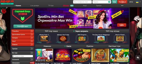 скриншот сайта казино Pin Up