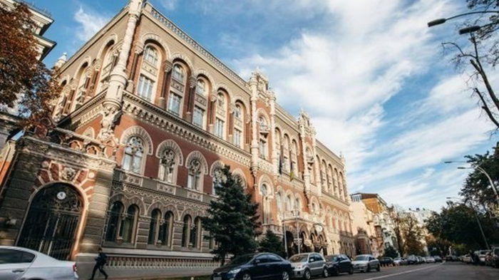 НБУ ухудшил прогноз динамики роста экономики