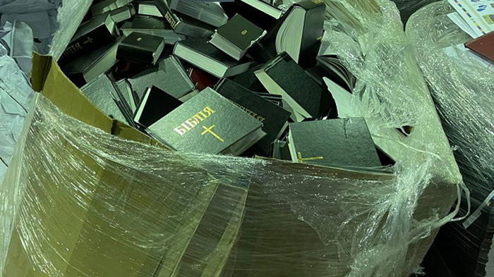 На Киевщине на переработку сдали 25 тысяч экземпляров Библии (фото)
