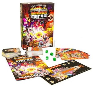 Эпичные схватки боевых магов