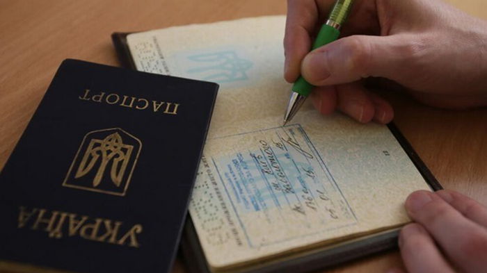 В Украине отменили прописку в паспортах