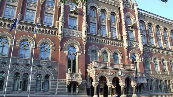 Курс валют НБУ на 7 ноября