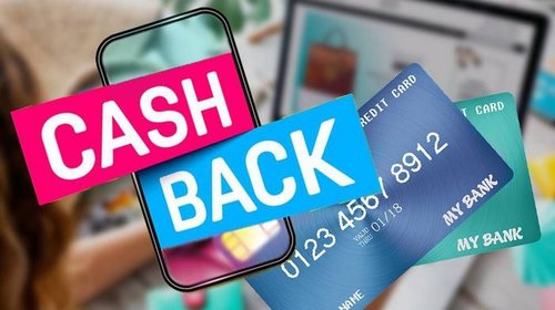 Кэшбэк